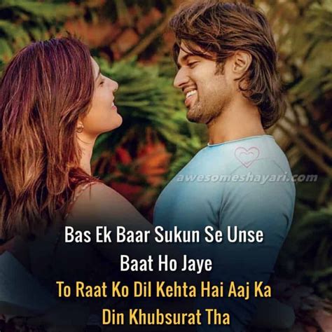 100 Best Love Shayari Images New Romantic Love Shayari