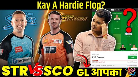 Sco Vs Str Dream Prediction Sco Vs Str Dream Team Today Match Big