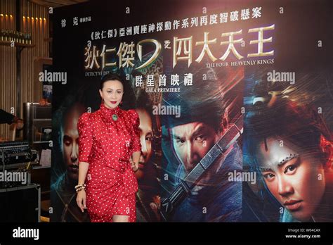 Hong Kong actress Carina Lau attends a premiere event for the new movie ...