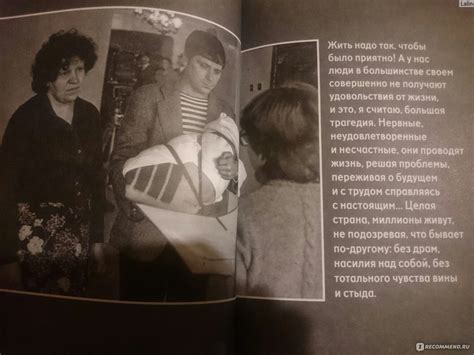 Хочу и буду. Принять себя, полюбить жизнь и стать счастливым. Михаил ...