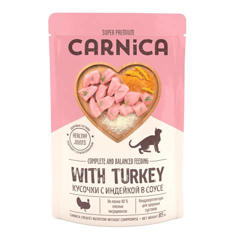 Корм для кошек Carnica с индейкой кусочки в соусе консервированный ...