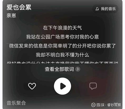 “拔线守ai老虎牛”和“短线看空ai”并不矛盾。问题是：短线到底多长？答案是：很多人累觉不ai了。人工智能csi93 雪球