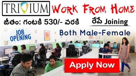 Work From Home Jobs Hyderabad Jobs Telugu Latest Hyderabad Jobs