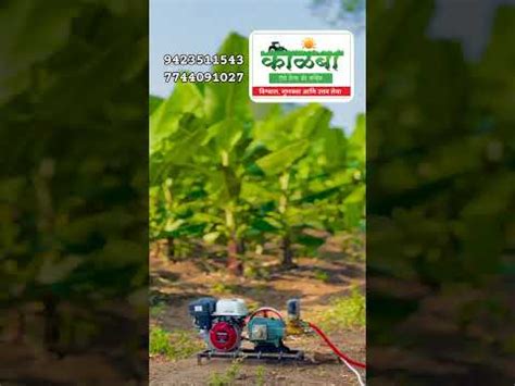 Honda GX80 Agrimate HTP 22 Power Sprayer Kalamba Agro 9423511543