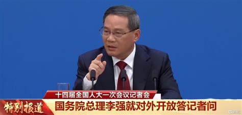 國務院總理李強談新一屆政府施政目標！提及中國經濟前景、穩就業，改革開放，民營經濟、人口負增長 Sl886 日誌