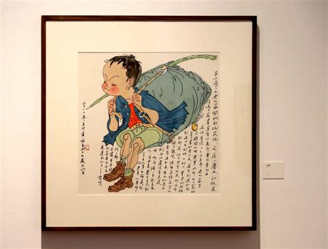 Eksibisyon Ng Woodblock Print Ni Huang Yongyu Beteranong Alagad Ng