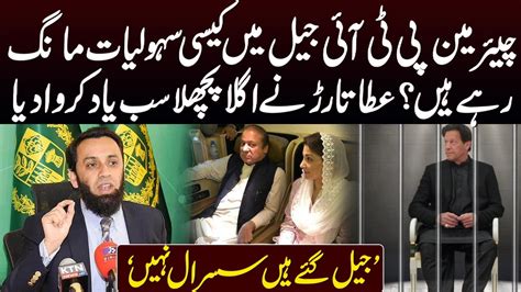 Pml N Leaders Atta Tarar Media Talk Against Imran Khan Samaa Tv Youtube