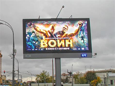 Изготовление рекламных щитов в Москве