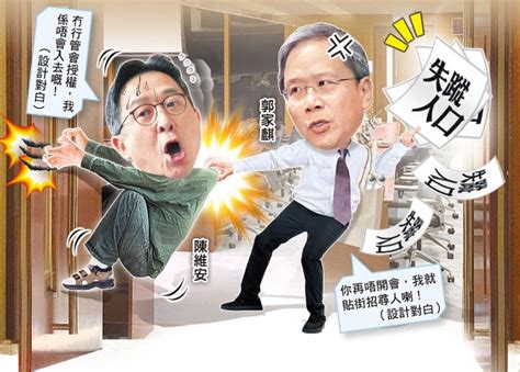 政whats噏：內會主席仍未選出 泛民拉布擺陳維安上枱｜即時新聞｜港澳｜oncc東網