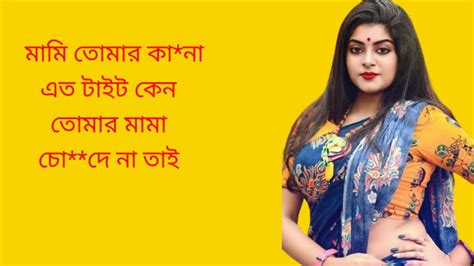 Bangla Romantic Story Emotional Hearttouching Story Voice YouTube