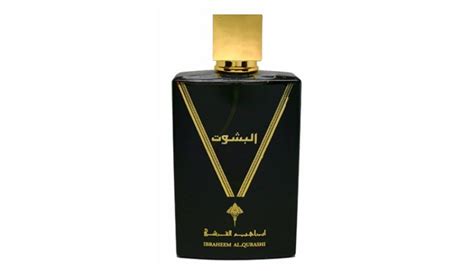 افضل 10 عطور ابراهيم القرشي للرجال المرسال