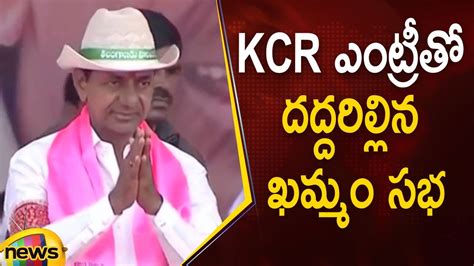 Cm Kcr Grand Entry At Brs Party Public Meeting In Khammam Brs Party