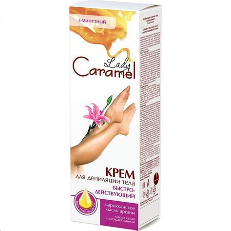 "LADY CARAMEL" Крем для депиляции тела быстродействующий, 100 мл ...