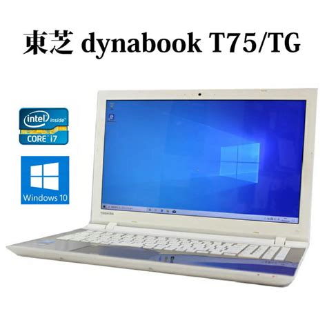 Used Toshiba Toshiba Dynabook T75 T75tg Pt75tgp Bwa Satin Gold Core