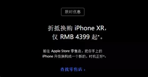 苹果市值蒸发3900亿美元后 Iphone迎史上最大优惠；国科微发布新型ssd 提出国产化核心三要素