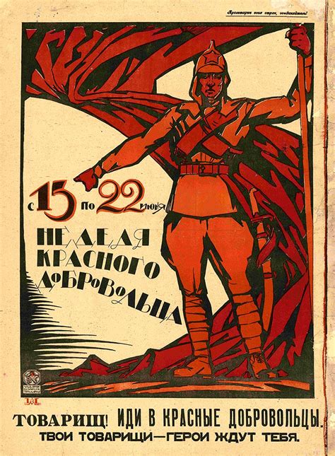 Красный плакат (30 фото) » Рисунки для срисовки и не только