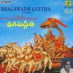 Bhagavad Gita - (Ghantasala) Songs Download - Naa Songs