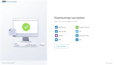Переход с «КриптоПро CSP 4.0» на «КриптоПро CSP 5.0» - техподдержка по ...