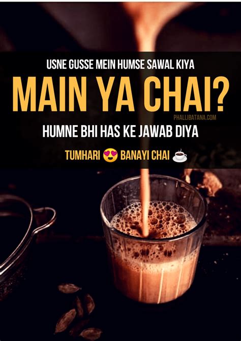 Chai Quotes If Chai Is Your First Love Phalli Batana 💔 🖋️ Chai