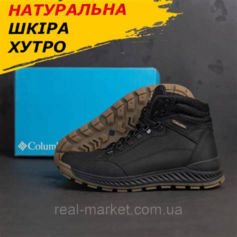 Зимние мужские ботинки кожа из натурального меха, модные кожаные ...