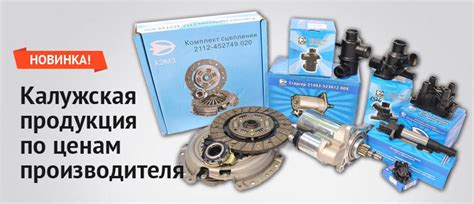 Автосказка –интернет-магазин автозапчастей ВАЗ в Калуге, Москве и РФ ...