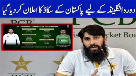 Breaking Haider Wahab In Amir Out Misbah Announced Pak Test T