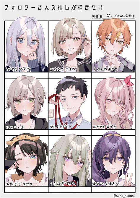 フォロワーさんの推しが描きたい ありがとうございました🎶」笙。ふえの漫画