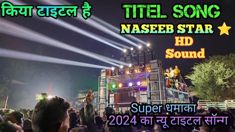 Titel Song 😘 Naseeb Star Band Viper Music 🎹 किया टाइटल बजा दिया 😱 Super