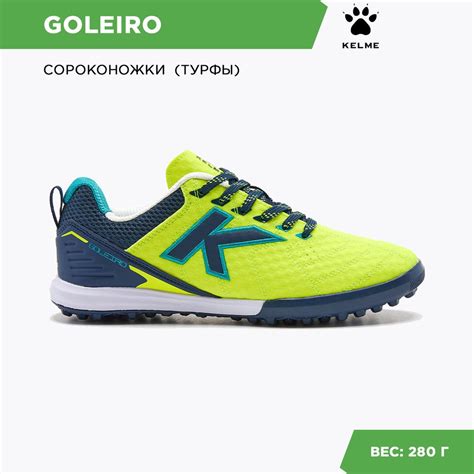 Сороконожки для футбола KELME, 45, темно-синий, желтый - купить по ...