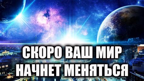 Как будет проходить ваше исцеление, когда вы будете готовы - YouTube