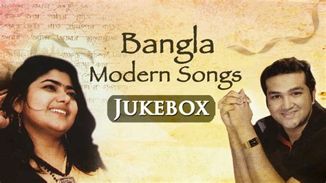 Bengali Modern Songs By Arnab And Rimita Bangla Hits Audio Jukebox