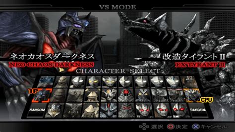 All Character Ultraman Fighting Evolution Rebirth PS2 Bonus Stages