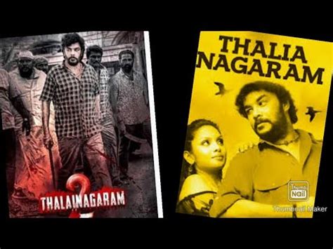 THALAINAGARAM 2 Story And Review Tamil New Movie YouTube