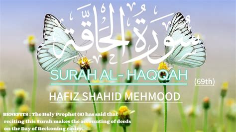 Surah Al Haqqah Quran Recitation Recited By Hafiz Shahid Memood