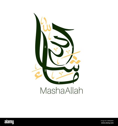 Masha Allah Arabic calligraphy vector design Stock Vector Image & Art ...