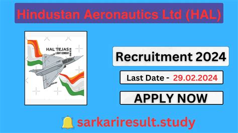 Hal Operator Recruitment Sarkari Result