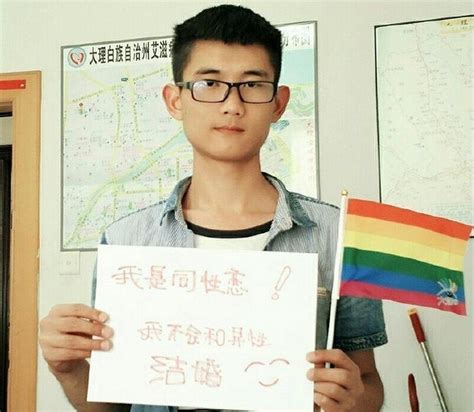 China Rights Gay People Pledge Not To Enter Into Sham Marriages BBC News