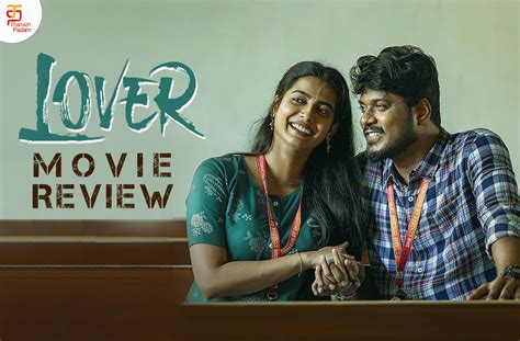 Lover Tamil Movie Review லவ்வர் தமிழ் திரைப்பட விமர்சனம் Manikandan