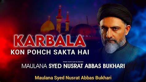 Karbala Kon Pohch Sakta Hai Maulana Syed Nusrat Abbas Bukhari