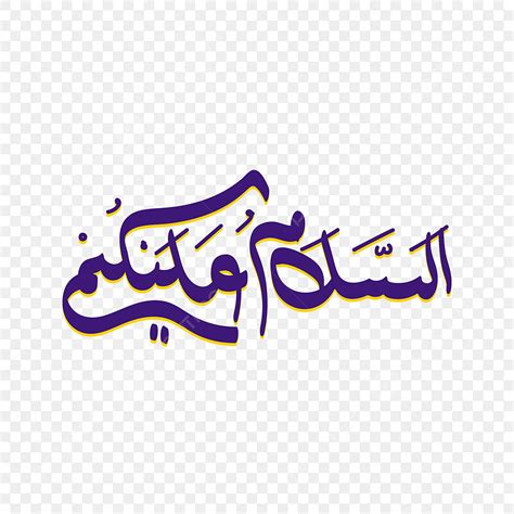 Assalamualaikum Clipart Png Images Khat Assalamualaikum Hand Lettering