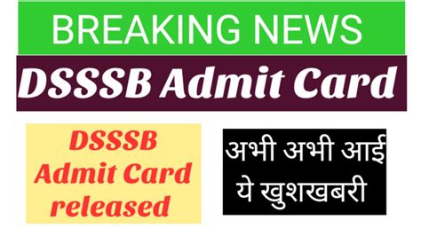 Dsssb Primary Teacher Admit Card Dsssb Exam Date Dsssb Prt Admit Card