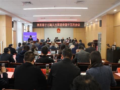 萧县人大常委会充分肯定2022年度县级预算执行审计查出问题整改工作成效萧县人民政府