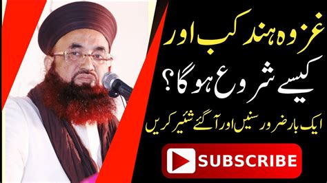 Dr Mohammad Ashraf Asif Jalali Sab Youtube