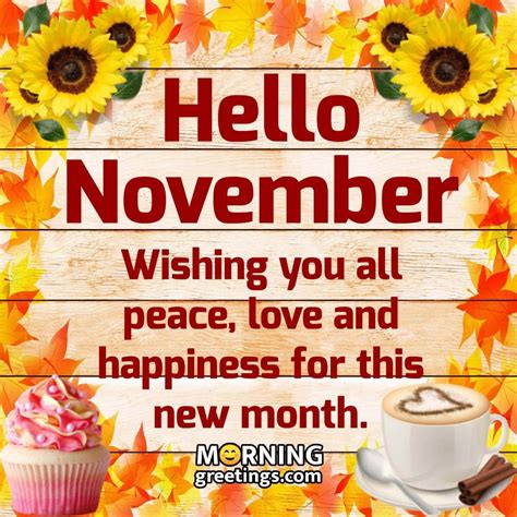 Inspiring November Morning Quotes And Wishes