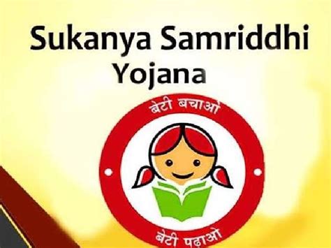 Sukanya Samriddhi Yojana घर बैठे जमा करें सिर्फ 250 रुपये बेटी बन जाएगी लखपति जानिए कैसे