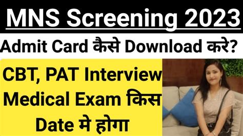 MNS Shortlist 2023 CBT PAT Interview Medical Exam Schedule How To