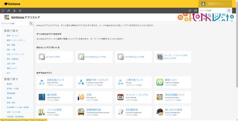 Kintoneちょいカスタマイズ：一覧画面に日付入力欄を表示し、日付で絞り込んだ一覧を表示する｜こはた