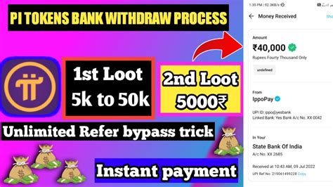 How To Sell Pi Tokens To Bank Withdraw Ll Pi Tokens Instant Sell Ll