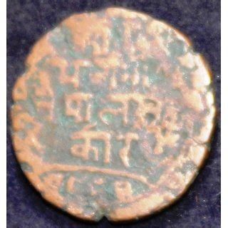 Buy 115 Nepal Copper 1 Paisa Coin Of Prithvi Bir Bikram 1899 AD Online