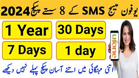 Ufone Sms Package Ufone Sms Package Weekly Ufone Monthly Sms